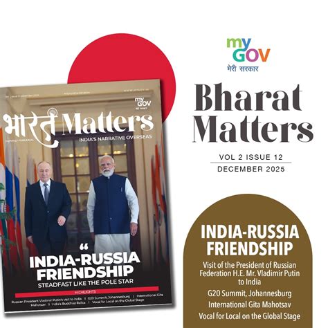 Bharat Matters | MyGov.in