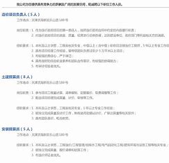 天津建站推广团队招聘网站 的图像结果