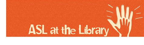 ASL Library 的图像结果