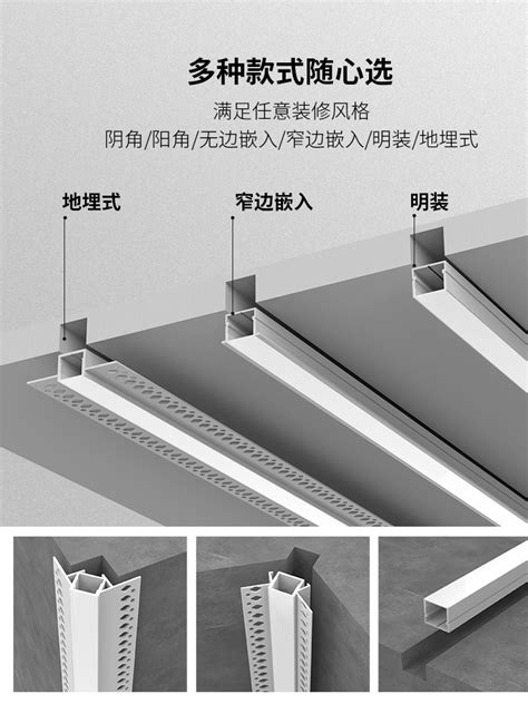 嵌入式明装磁吸轨道灯白色无边框线条射灯客厅无主灯照明导轨射灯-阿里巴巴