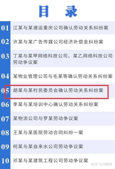 嘉定区徐行镇居委会一览表(地址+电话) - 上海慢慢看