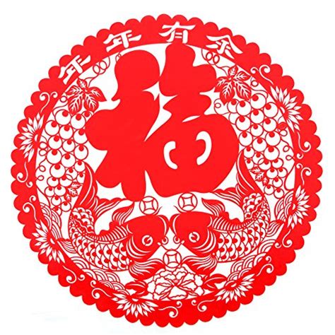 Buy Chinese Paper Cuttings, Handmade Fabric Paper Craft Art Chinese ...