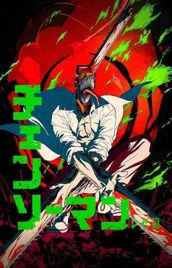 Chainsaw Man The Movie Reze Arc Box Office Collection & BookMyShow ...
