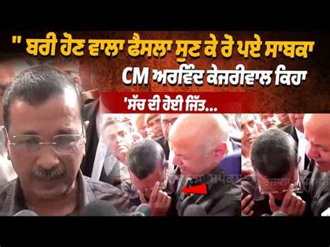 Historic Shift at GNDU: Punjabi Now a Compulsory Research Medium ...