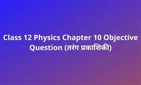 Image result for Class 10th Physics Ka Objective Question. Answer