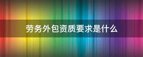 6月1日起【浙江省】正式执行《专家评标劳务报酬标准》