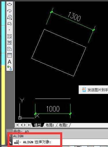 CAD/天正如何对齐及如何按比例缩放 - 天正技巧 - 土木工程网