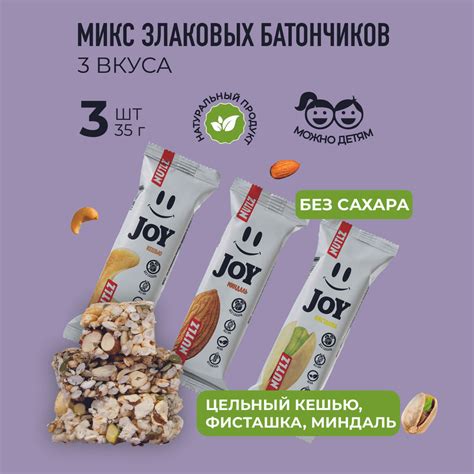 Батончики злаковые без сахара MIX вкусов 3шт - купить с доставкой по ...