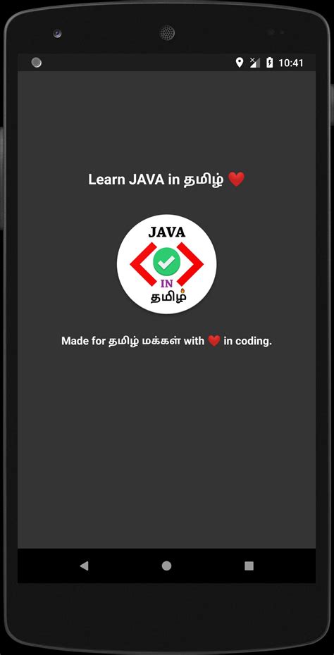 Set and Get Java Tamil 的图像结果