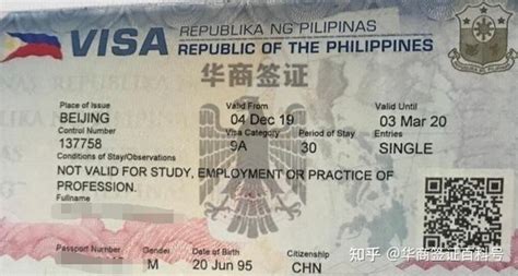 菲律宾9a签证可以停留多少时间？ - 知乎