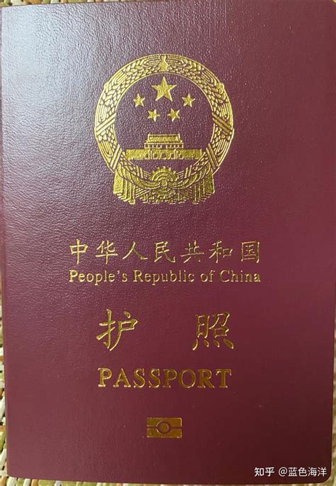 2022年护照办理 - 知乎