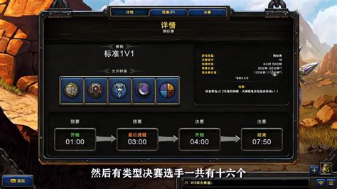 魔兽争霸3 Warcraft 3壁纸(游戏静态壁纸) - 静态壁纸下载 - 元气壁纸