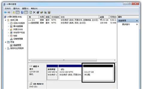 win7分区c盘调整容量教程_win7怎么调整c硬盘分区大小-windows系统之家