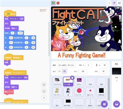 Coding Stickman Scratch Tutorials Boss Battle 的图像结果