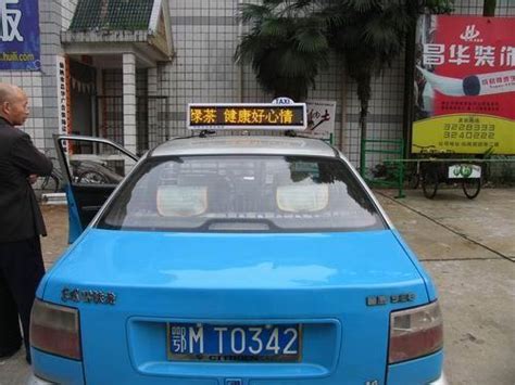 深圳开出租车要什么条件？_百度知道