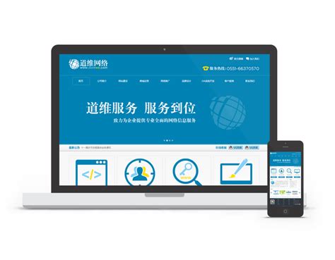 上海网页设计公司怎么去打造响应型网站?-上海助腾信息科技有限公司