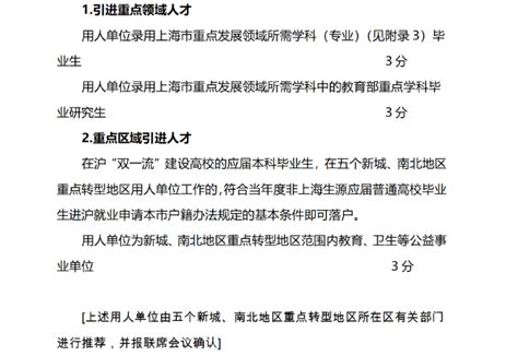 杭州电子科技大学应届毕业研究生解除就业协议申请表Word模板下载_编号lypkzjpj_熊猫办公