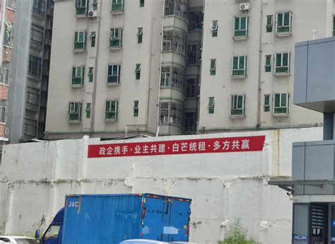 深圳城中村统租现状：有租客拿到补助火速搬离，有房东不愿给补贴-大河新闻