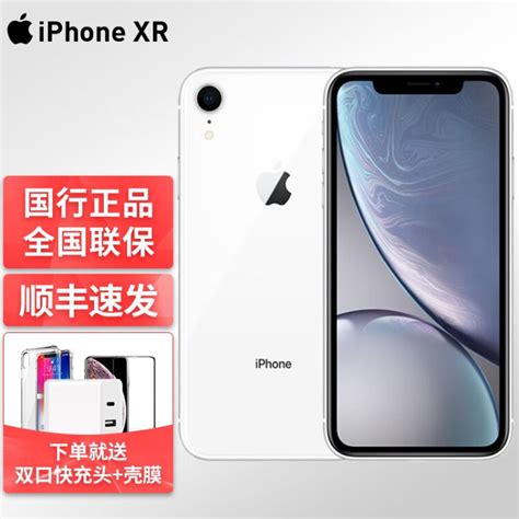 苹果xr Apple iPhone XR 双卡双待 国行 二手手机 面容ID 全面屏 二手苹果XR 黑色 64G全网通 95成新【图片 价格 ...