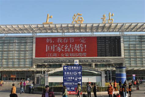 【记忆】关于上海火车站，你了解多少？|上海火车站_新浪财经_新浪网