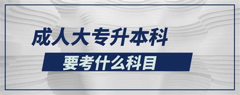 2023年孝感市成人高考报名费多少 - 知乎