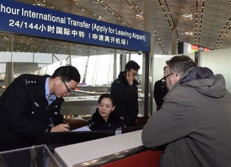 中国京津冀对53个国家持有效国际旅行证件旅客开放六天中转免签证