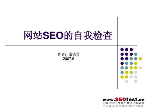 SEO -搜索引擎优化素材图片免费下载-千库网