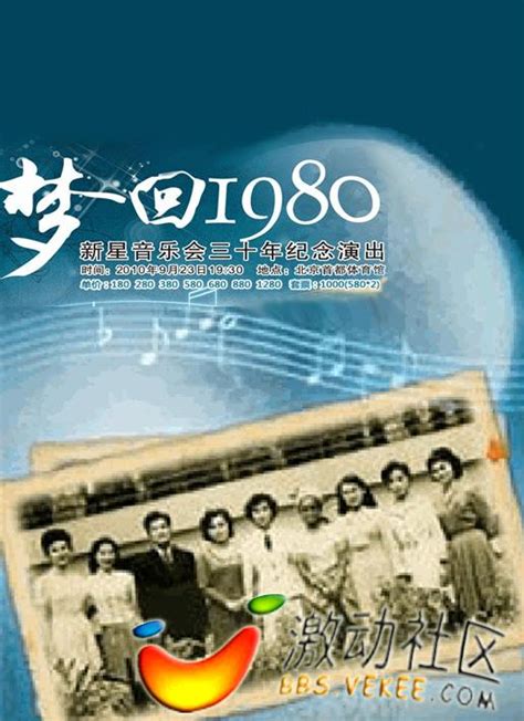 经典老歌曲500首70、80、90年代怀旧金曲 连播歌单 君无愁_腾讯视频