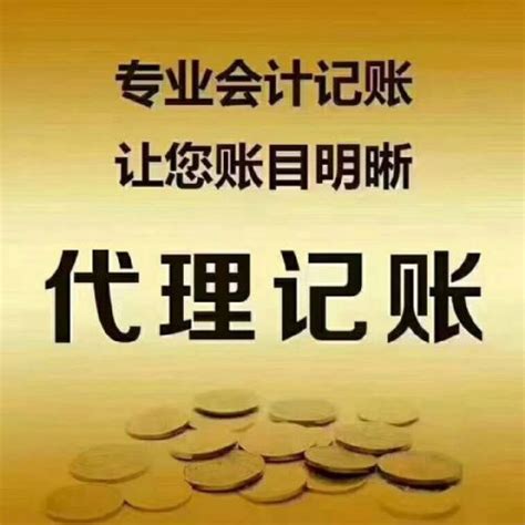上海浦东区记账免费，每月会计作账流程 - 知乎