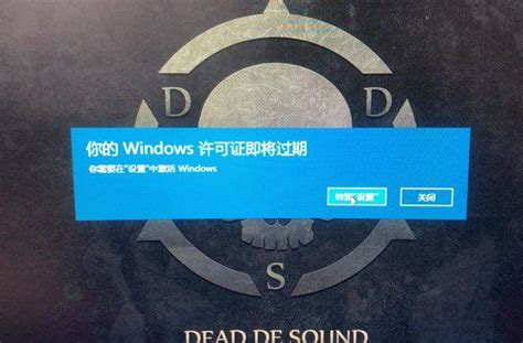 Win10提示“你的Windows许可证过期”怎么激活？ - 知乎