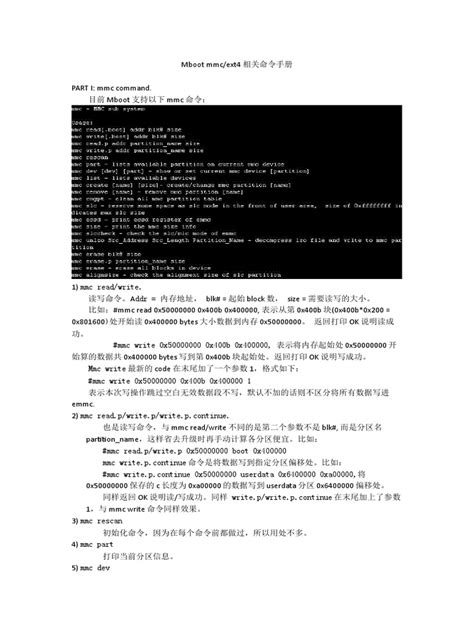 MMC Console Tutorial 的图像结果