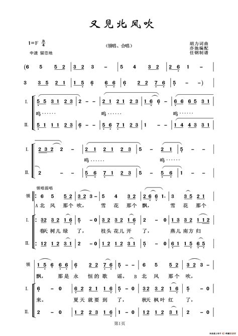 吹泡泡作文PPT[1]_word文档在线阅读与下载_免费文档