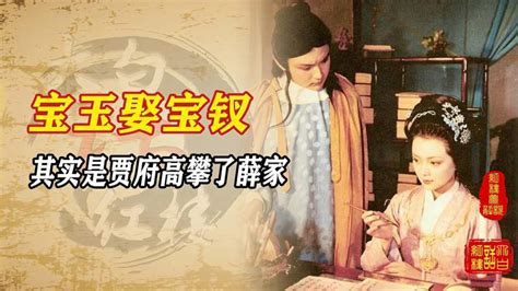 红楼梦故事 2 – MA-TU | BOOKSELLER SINCE 1959