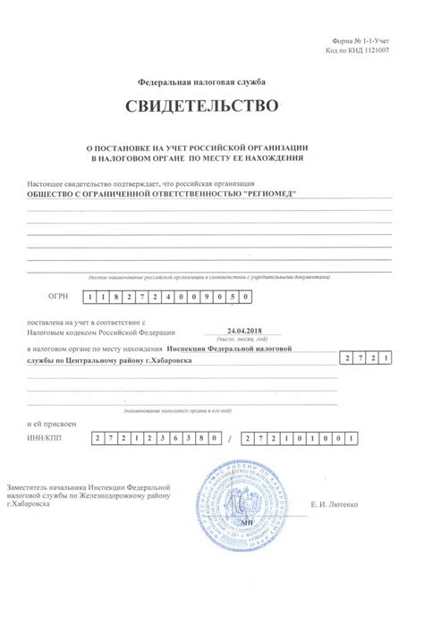 О нас — MEDICAL CENTER г. Хабаровск