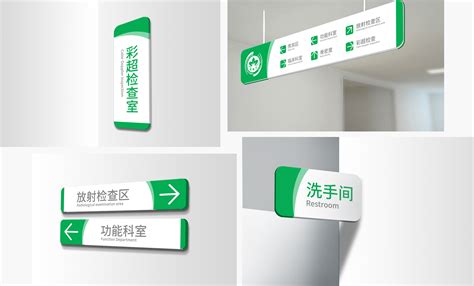 高端健康管理医院的创建者_北京品牌设计_品牌全案公司_【三合】实效型品牌全案服务商