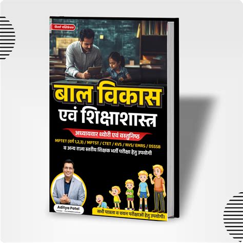 Products – WINNERS ONLINE EDUTECH PRIVATE LIMITED