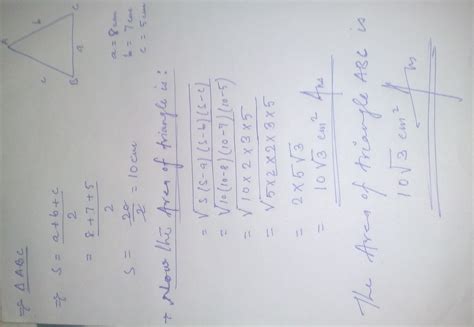 the difference between the semi perimeter and the sides of a triangle ...
