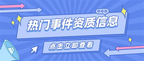 电力工程资质办理步骤和流程都有哪些？ - 知乎