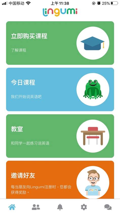 这6款少儿英语学习APP，优缺点都掰开给你们看_课程