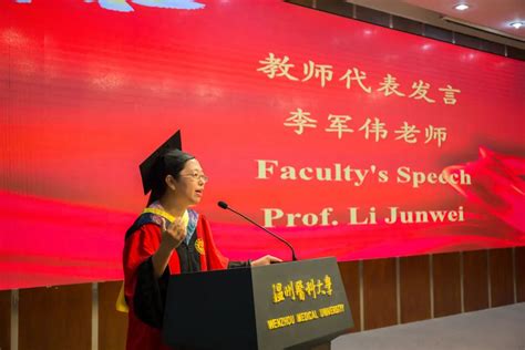 2021温州大学汉语国际教育硕士专业学位研究生招生简章-国际教育学院