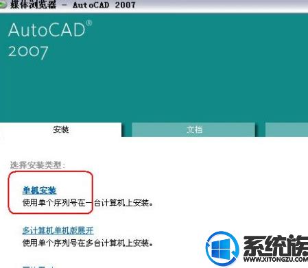 【cad2007序列号】autocad2007序列号、密钥、注册激活码免费下载-autocad下载-设计本软件下载中心