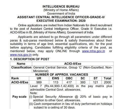 MHA IB ACIO-II 2020 Exam Official Notification PDF Download