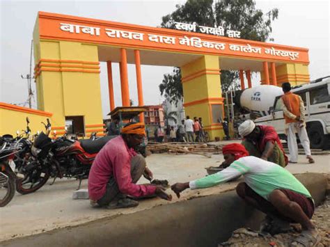 Gorakhpur News : Third Innocent Victim Also Died Due To Vaccine ...