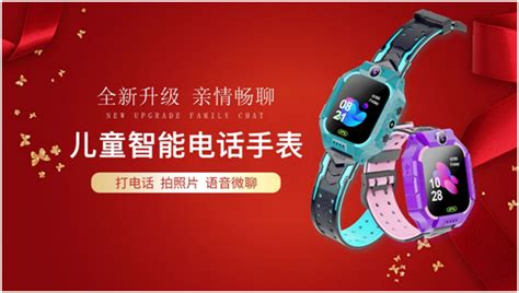 湖北朝兴网络科技有限公司带你走进不同时代的儿童手表_腾讯新闻