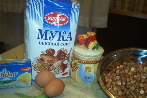 Шекербура по рецепту севуля