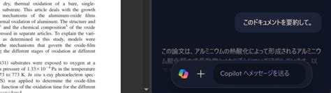 Image result for Python Library Logo