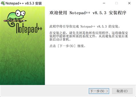 Comment Installer Notepad 的图像结果