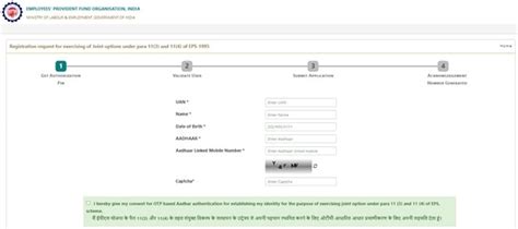 EPFO: How to apply for a higher pension under the EPS scheme ...