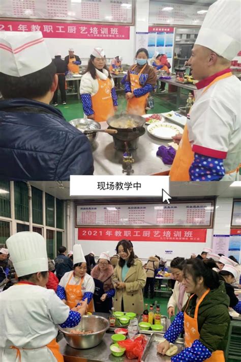 少年班学院2023届出国（境）深造毕业生行前厨艺培训顺利举办|中国科学技术大学少年班学院官网