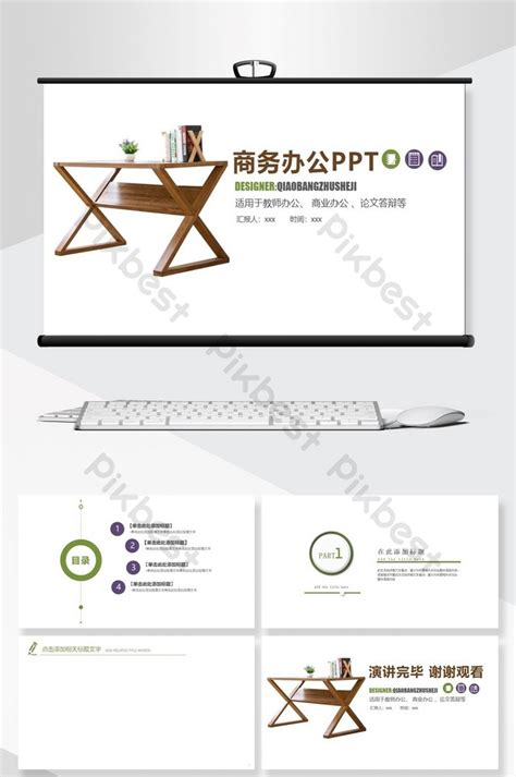 Business Office Background for Slide 的图像结果
